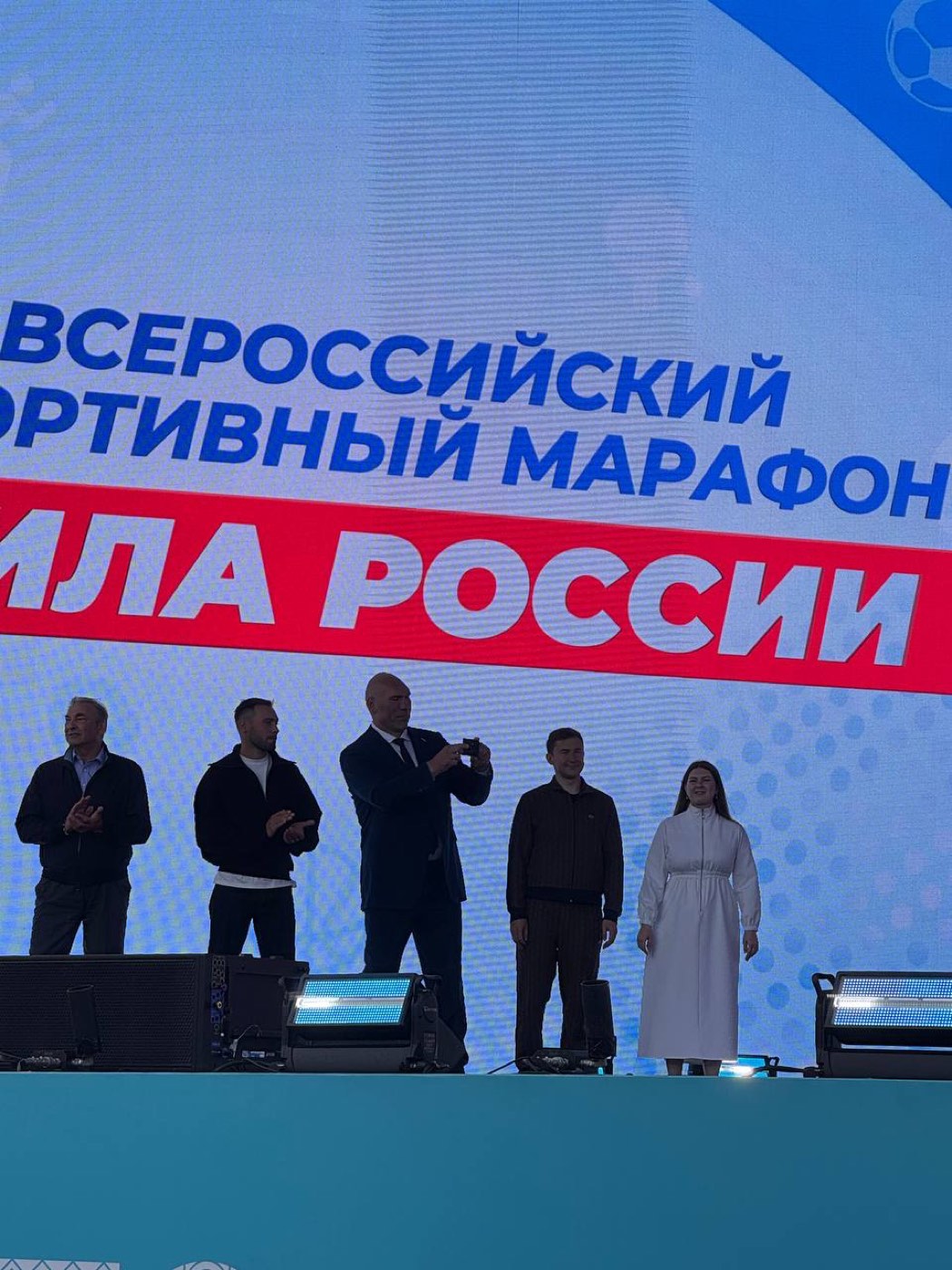 Финал Всероссийского спортивного марафона «Сила России» в Лужниках